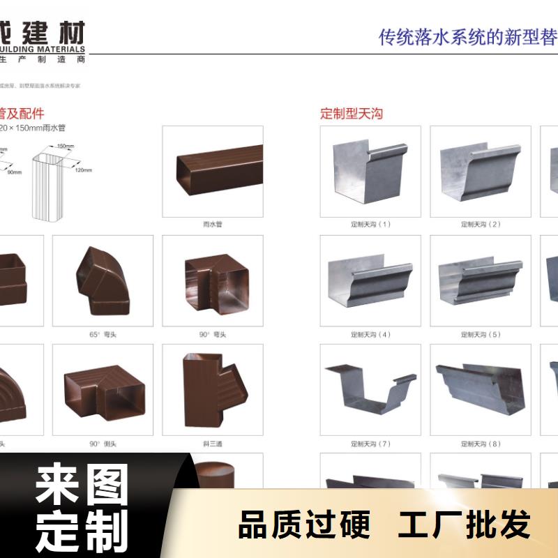天沟_【铝合金雨水管】标准工艺