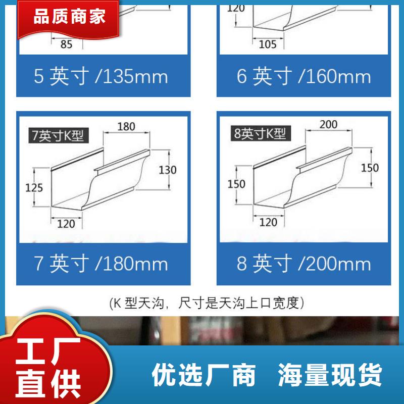 天沟铝合金天沟用品质说话