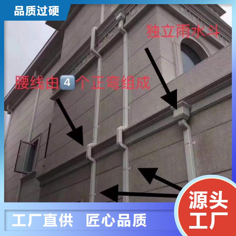 【天沟】铝合金天沟诚信为本