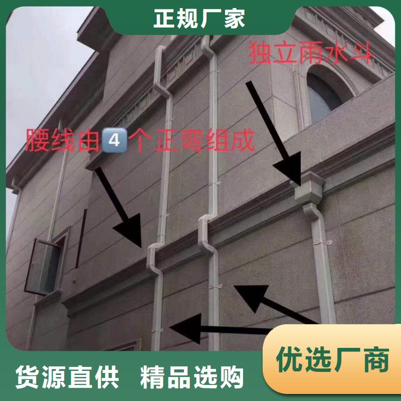 天沟【铝合金落水管】从源头保证品质