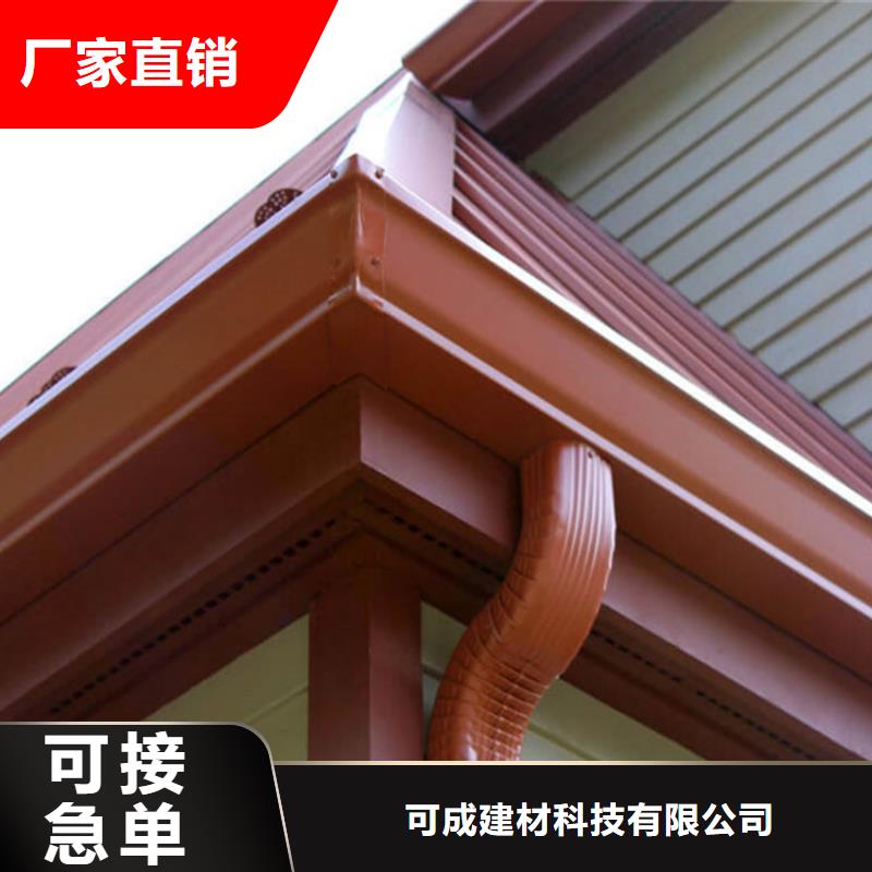 【天沟PVC雨水管品质卓越】