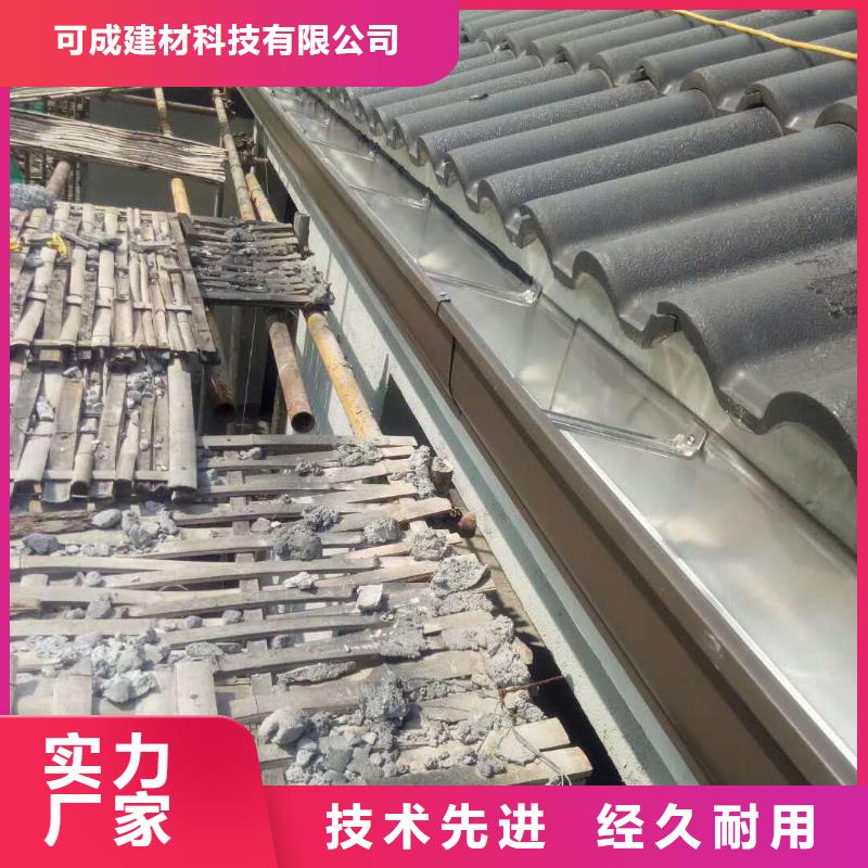 天沟-PVC成品天沟精工细致打造