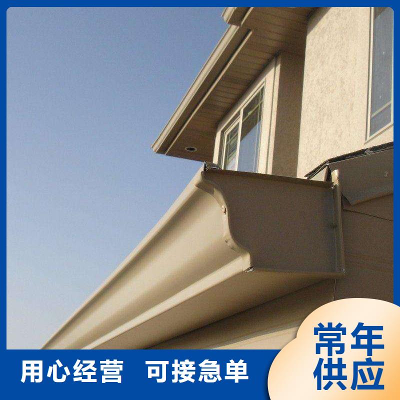 【天沟】铝合金落水管定制不额外收费