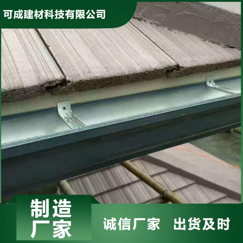 天沟檐沟打造好品质