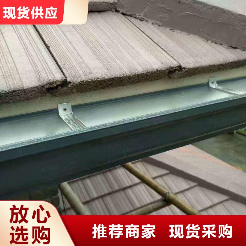 天沟别墅天沟雨水槽随到随提