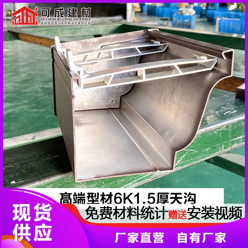 天沟【铝合金产品檐沟】海量货源