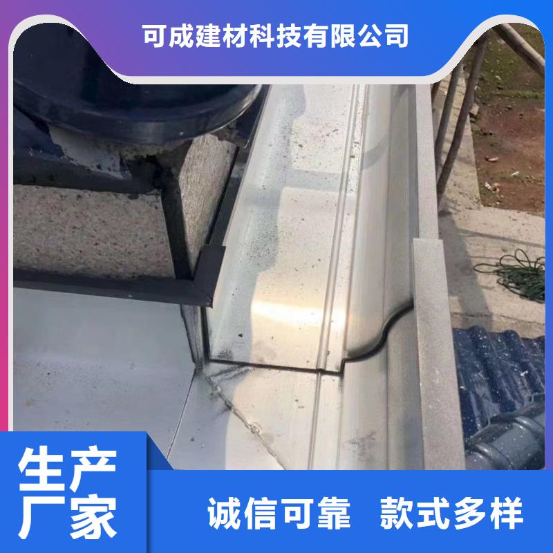 【雨水管】别墅天沟雨水槽自主研发