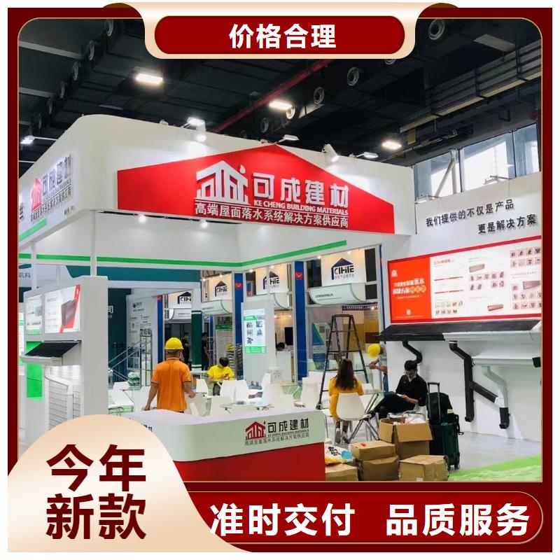 雨水管别墅成品天沟批发供应