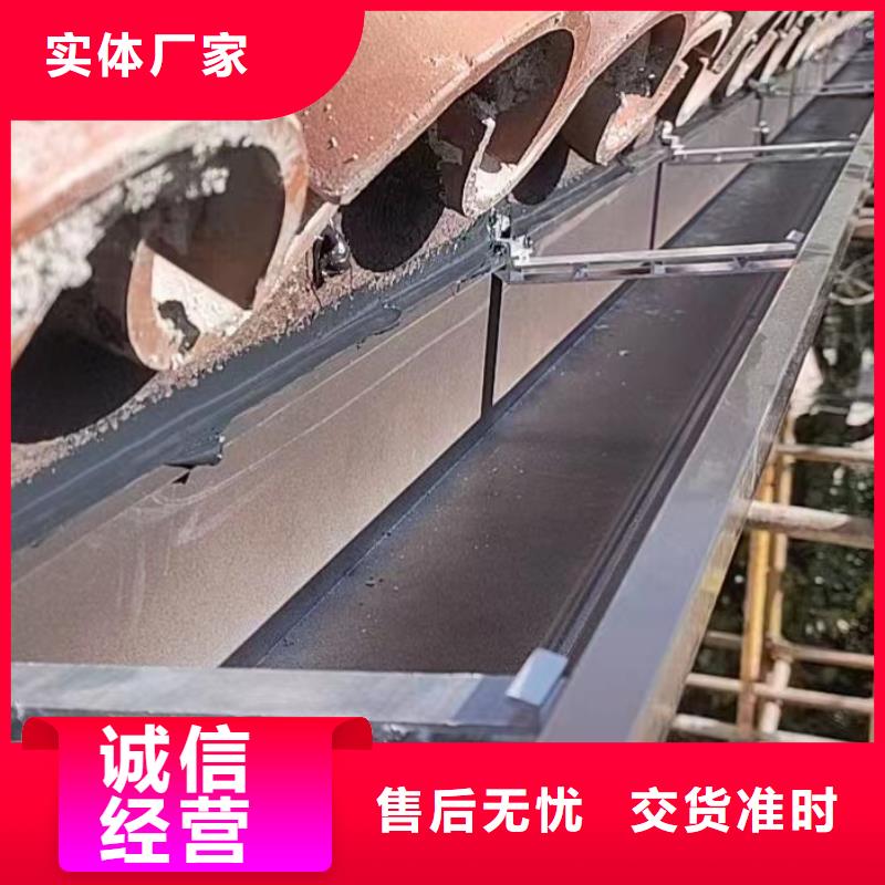 雨水管【别墅天沟雨水槽】订购
