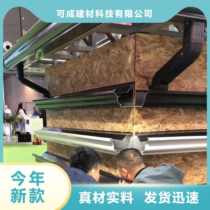 雨水管彩铝雨水管严选好货
