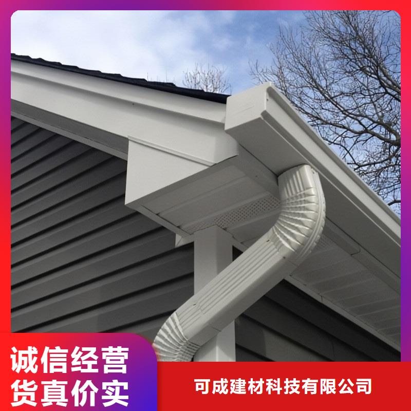 雨水管铝合金产品檐沟产地源头好货