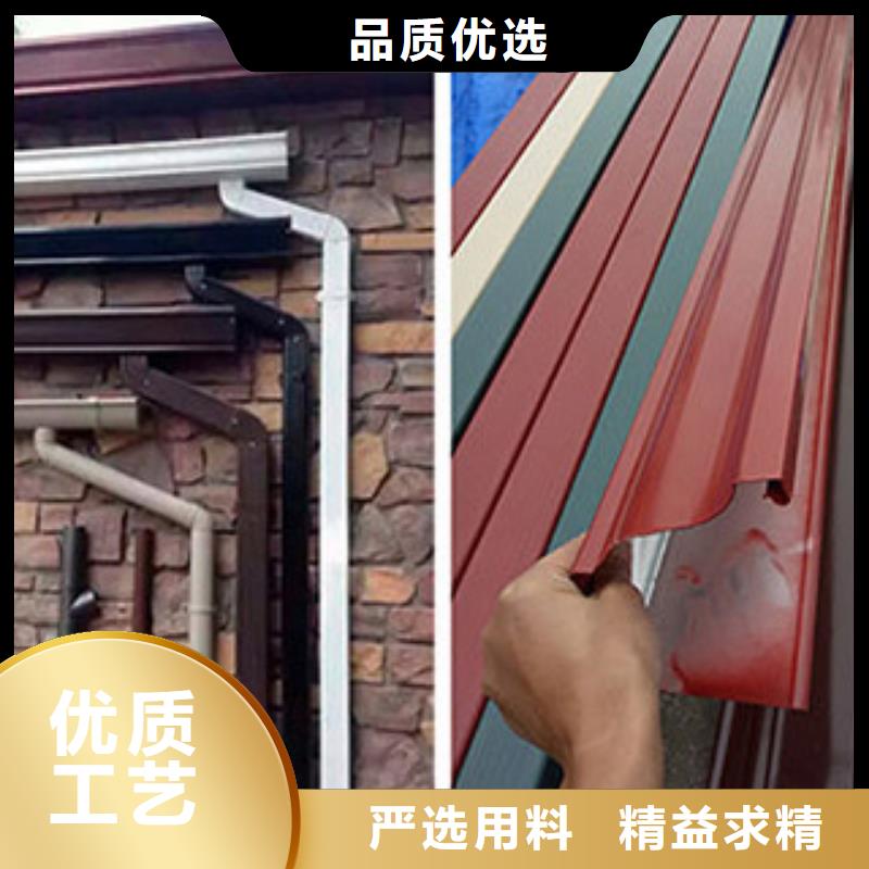 雨水管铝合金产品檐沟产地源头好货