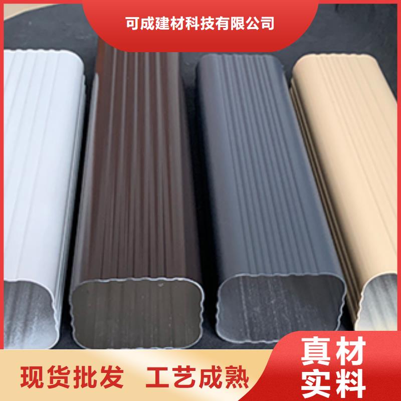 【雨水管】别墅天沟雨水槽交货准时