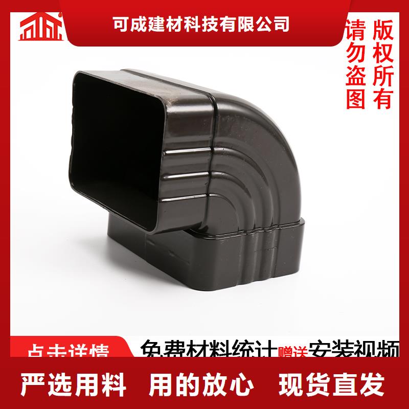雨水管彩铝雨水管用心做好每一件产品