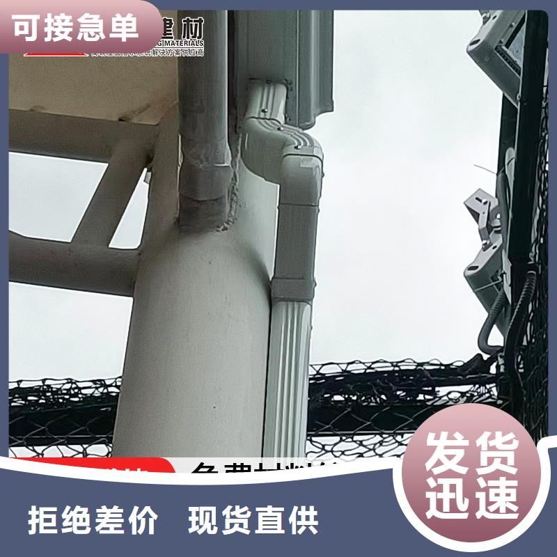 雨水管别墅成品天沟厂家大量现货