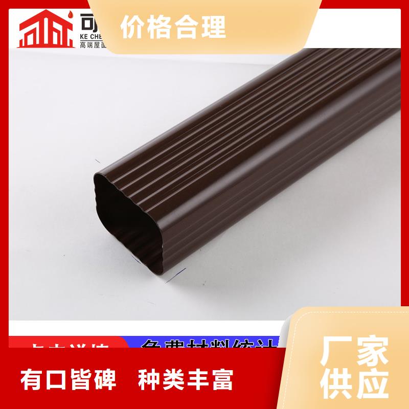 【雨水管】-彩铝成品天沟用好材做好产品