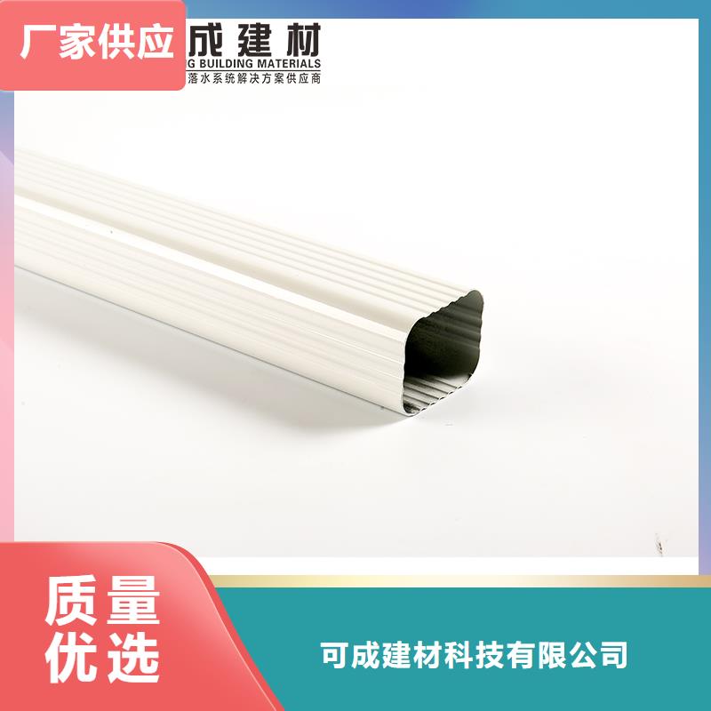 雨水管别墅天沟雨水槽厂家