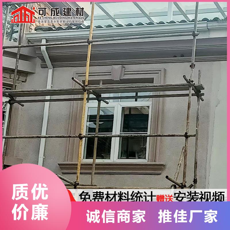 【雨水管】别墅天沟雨水槽自主研发