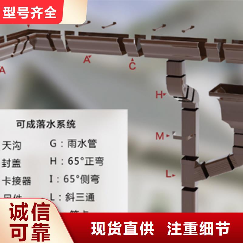 雨水管别墅成品天沟质检合格发货