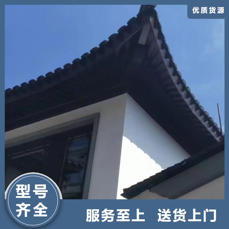 【中式铝代木古建】别墅成品天沟为您提供一站式采购服务
