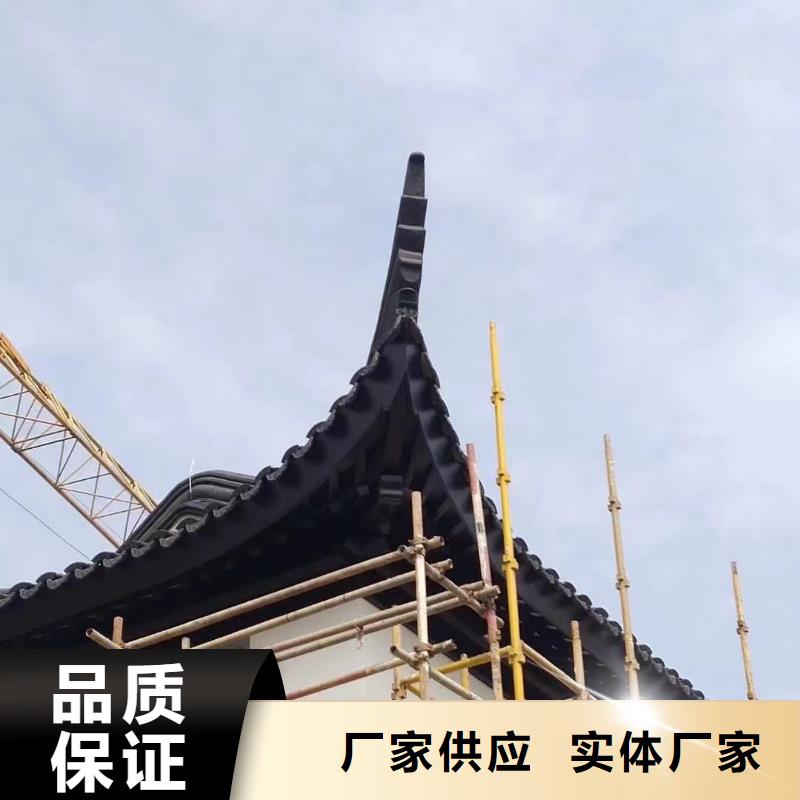 中式铝代木古建檐沟支持定制批发