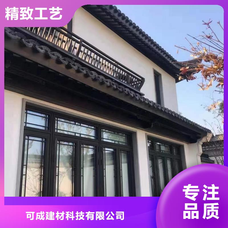 中式铝代木古建PVC成品天沟价格合理