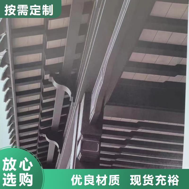 中式铝代木古建【PVC雨水管】闪电发货