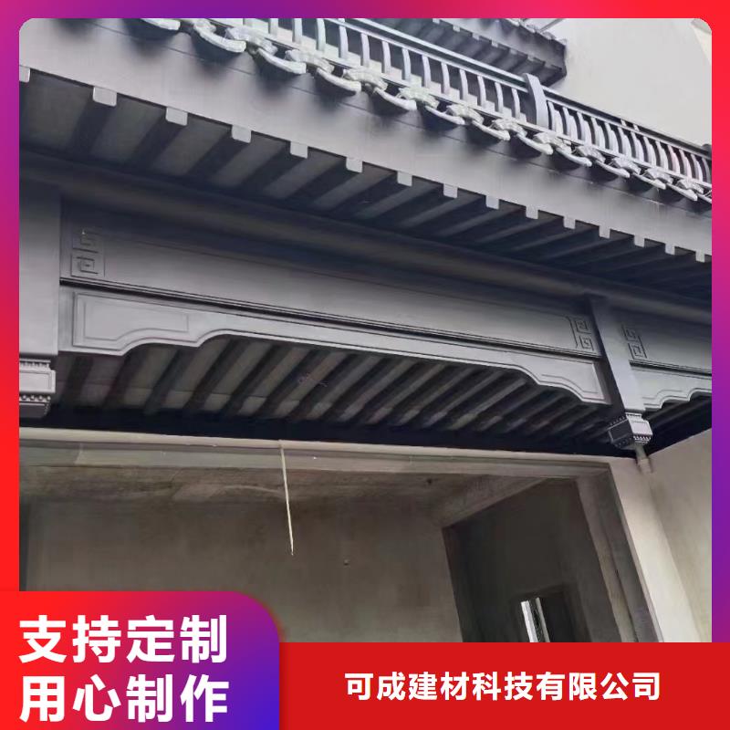 中式铝代木古建-PVC成品天沟物流配货上门