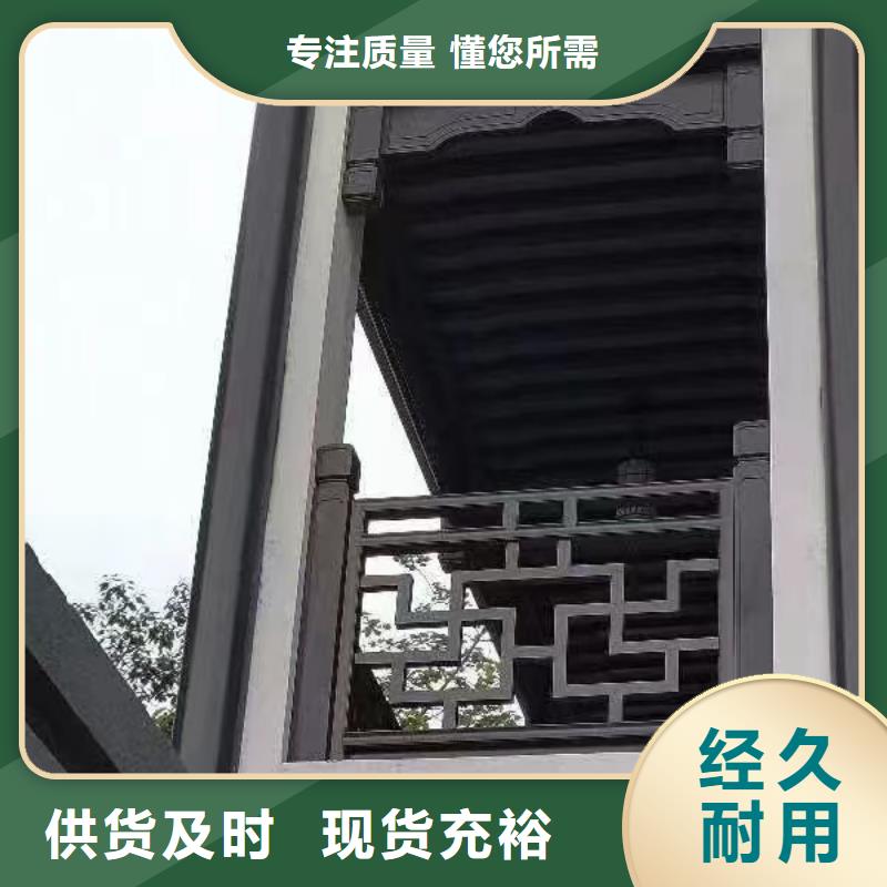 中式铝代木古建别墅天沟雨水槽货品齐全