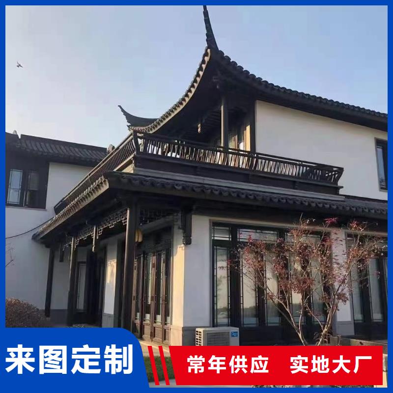 中式铝代木古建别墅天沟雨水槽大量现货供应