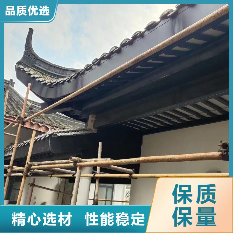 中式铝代木古建檐沟支持货到付清