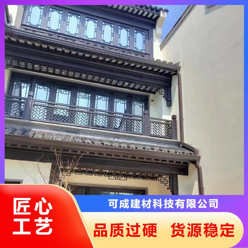【中式铝代木古建雨水槽实体厂家大量现货】