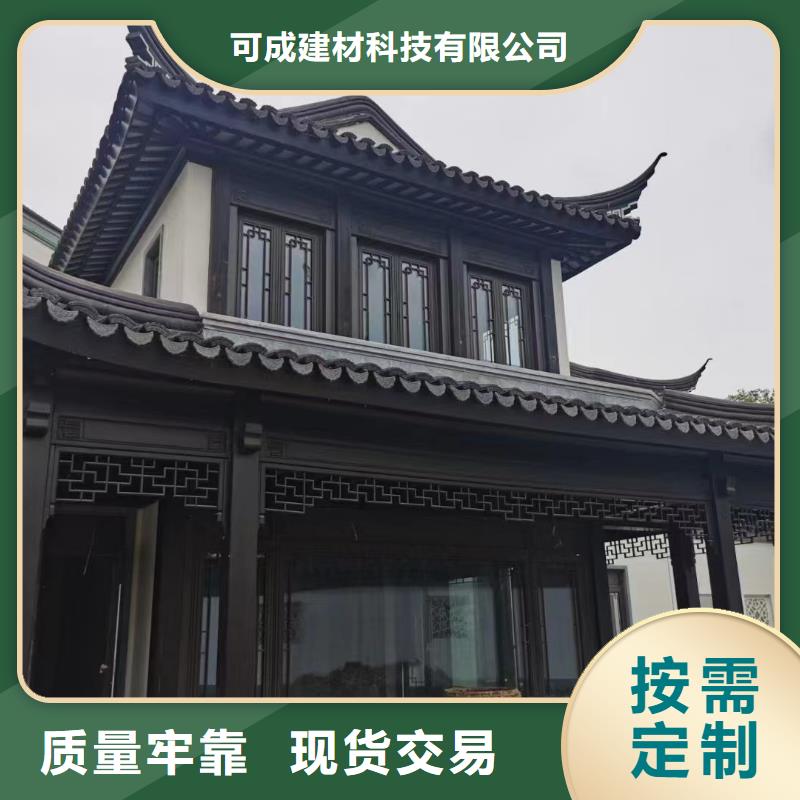 【中式铝代木古建PVC雨水管源头工厂】