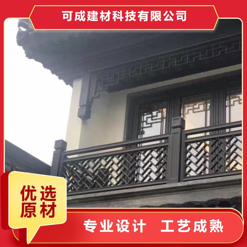 中式铝代木古建-雨水槽丰富的行业经验
