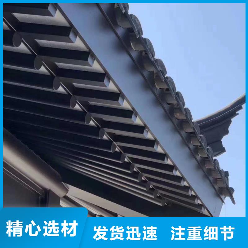 中式铝代木古建-PVC成品天沟现货满足大量采购