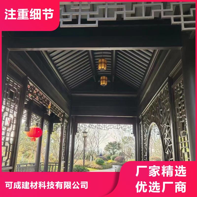 中式铝代木古建彩铝成品天沟精品优选