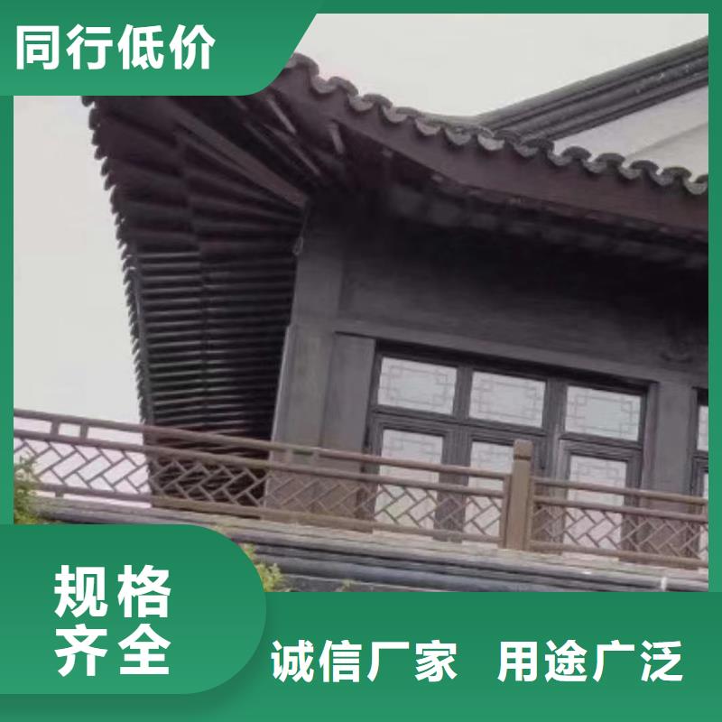 中式铝代木古建别墅天沟雨水槽一周内发货