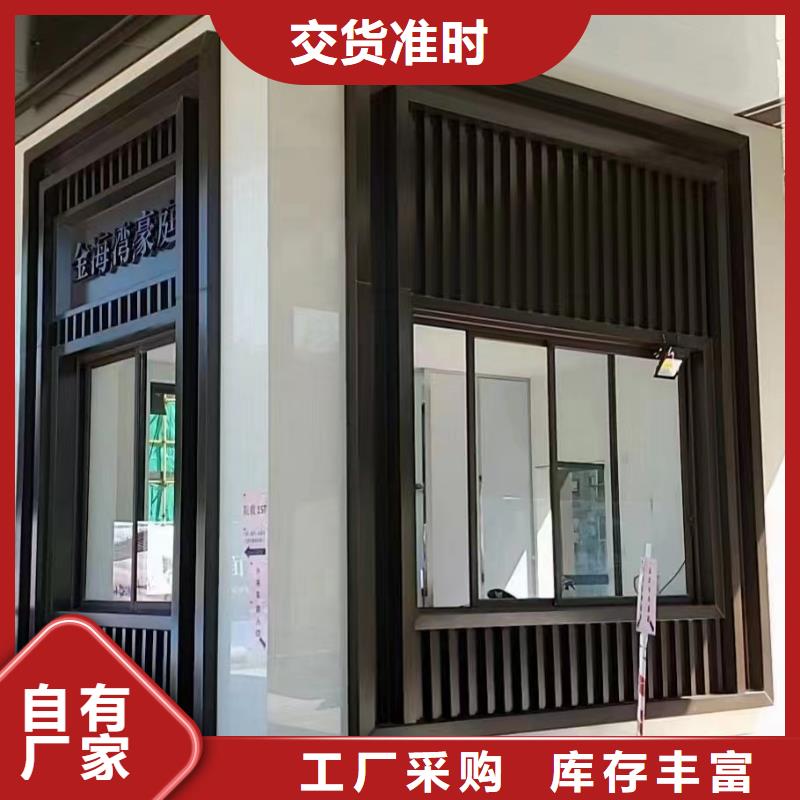 中式铝代木古建别墅天沟雨水槽货品齐全