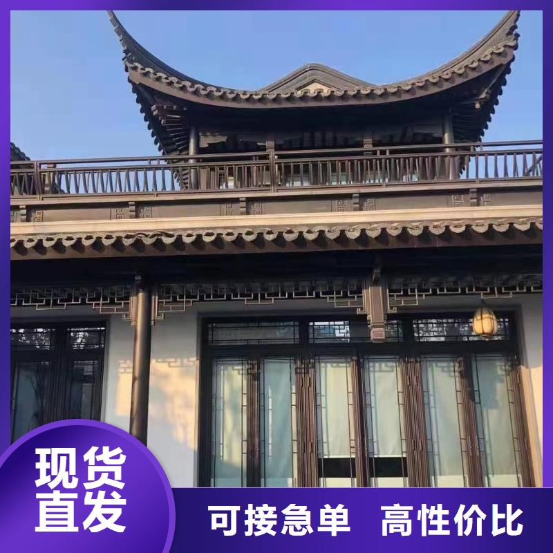 中式铝代木古建檐沟诚信经营
