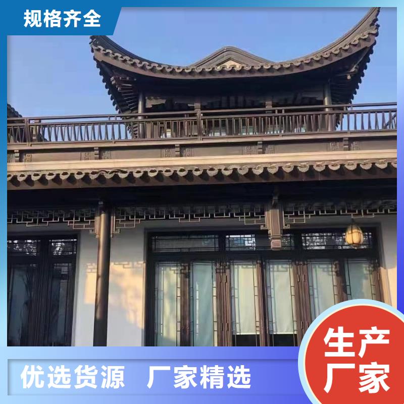 中式铝代木古建檐沟好品质选我们