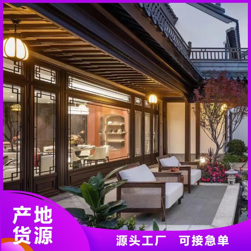 中式铝代木古建-檐沟经销商
