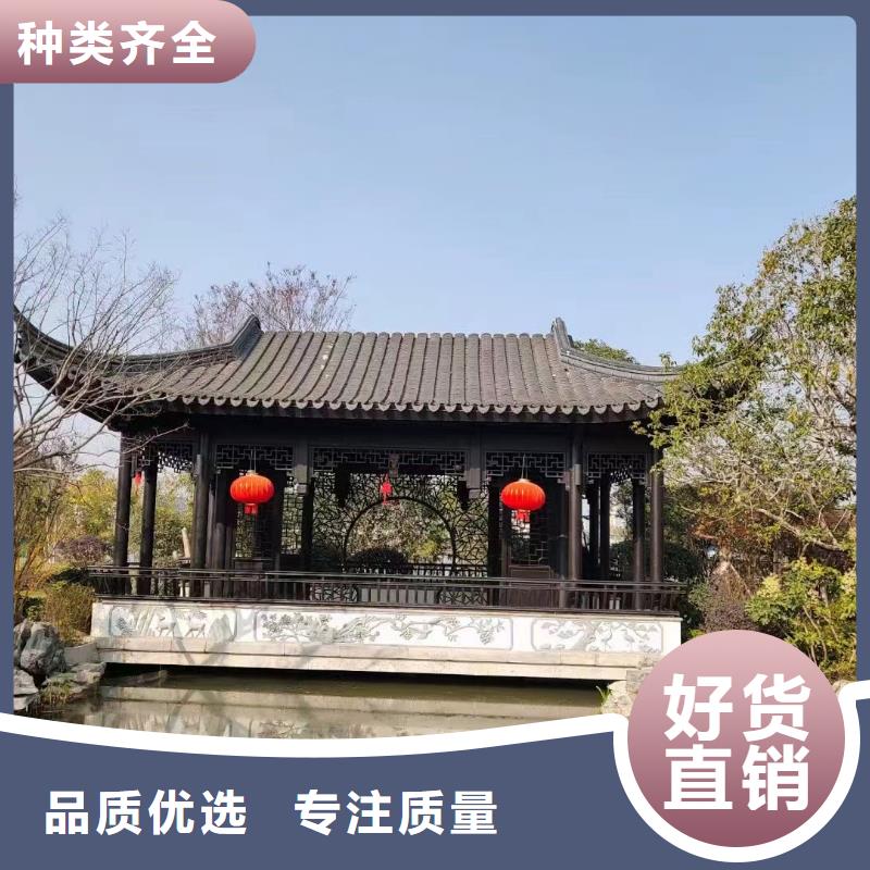 中式铝代木古建,别墅成品天沟品牌专营