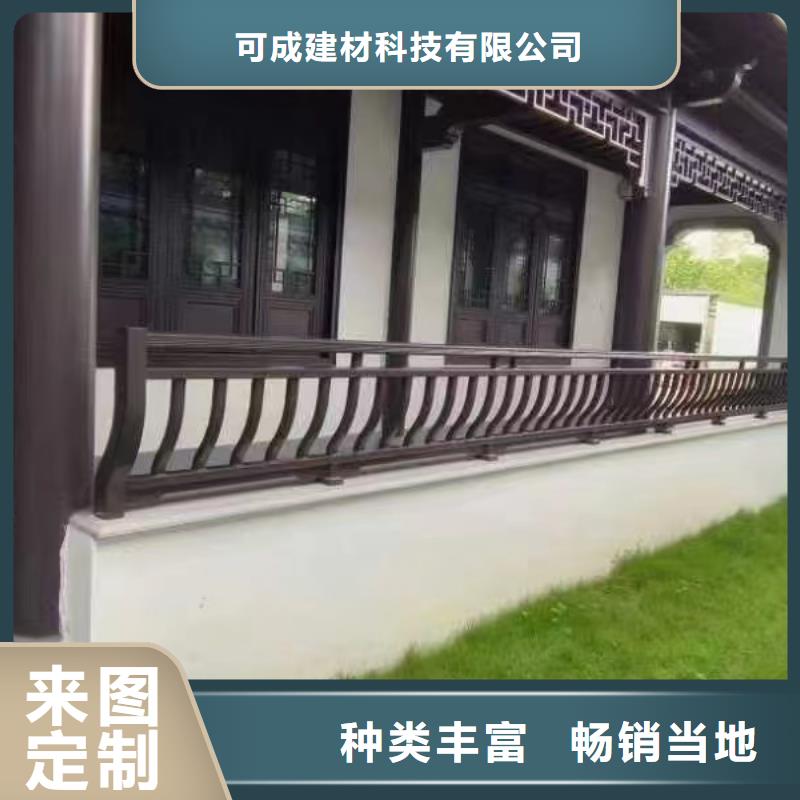 中式铝代木古建铝合金雨水管用心制造