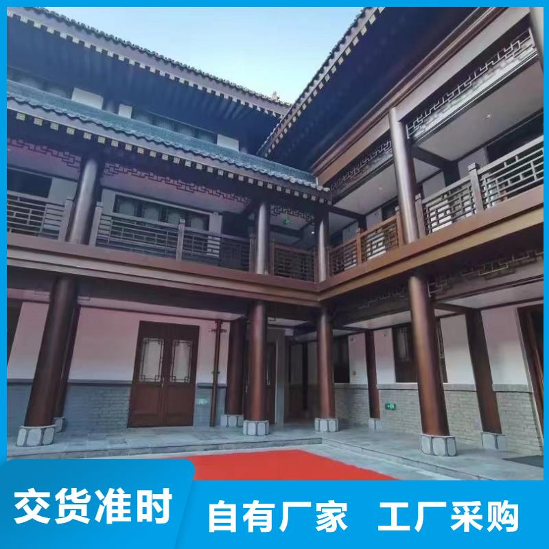 中式铝代木古建PVC成品天沟一站式采购商