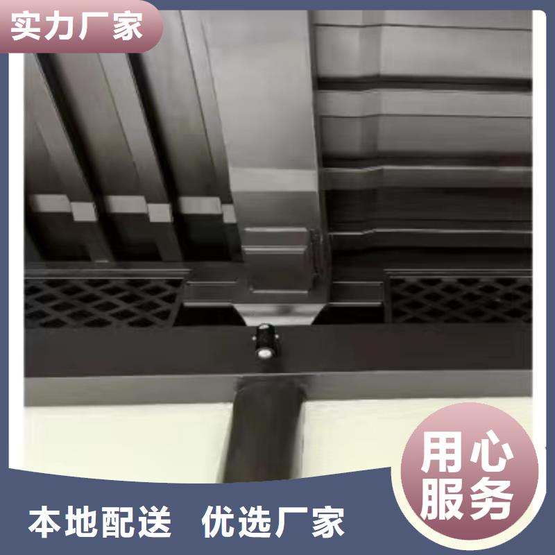 中式铝代木古建彩铝成品天沟精品优选