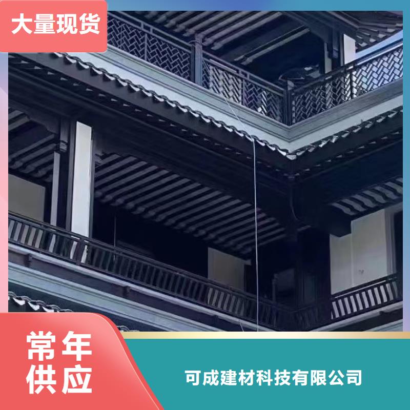 中式铝代木古建雨水槽好品质用的放心