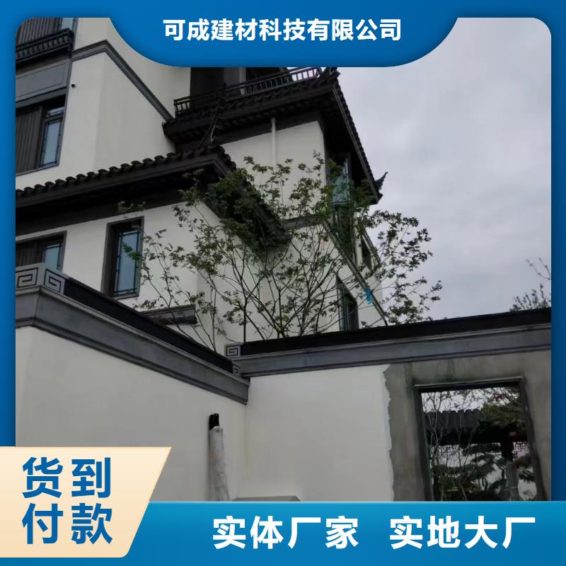 中式铝代木古建【彩铝雨水管】每个细节都严格把关