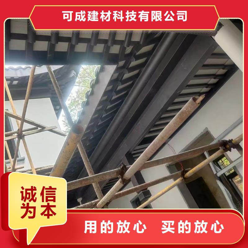 中式铝代木古建铝合金落水管精挑细选好货