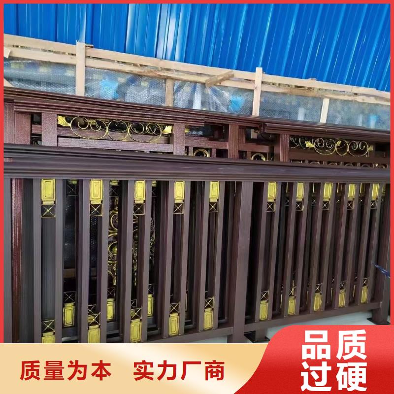 【中式铝代木古建】彩铝雨水管价格地道