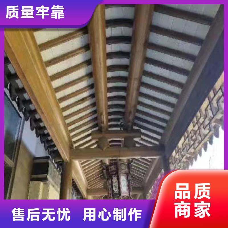 【中式铝代木古建】_檐沟现货采购